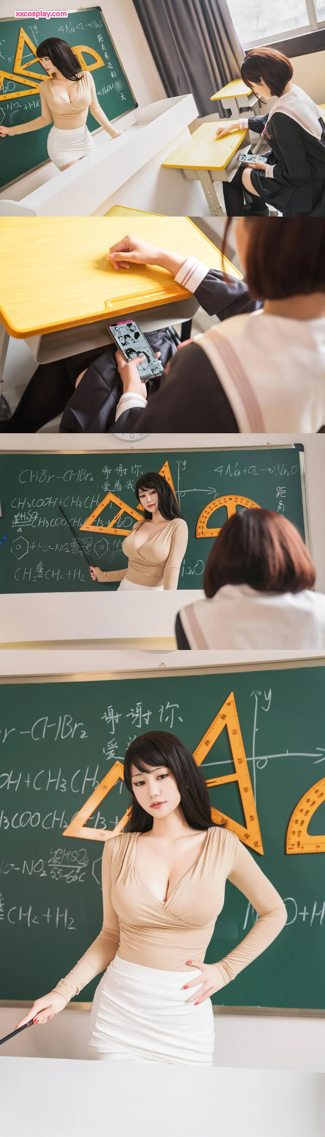 Natsuko's Schoolgirl Drama